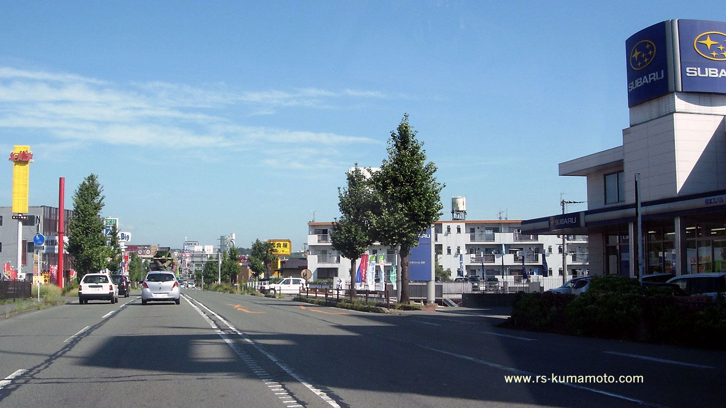 高平２丁目「熊本スバル清水店」前　2010年9月撮影