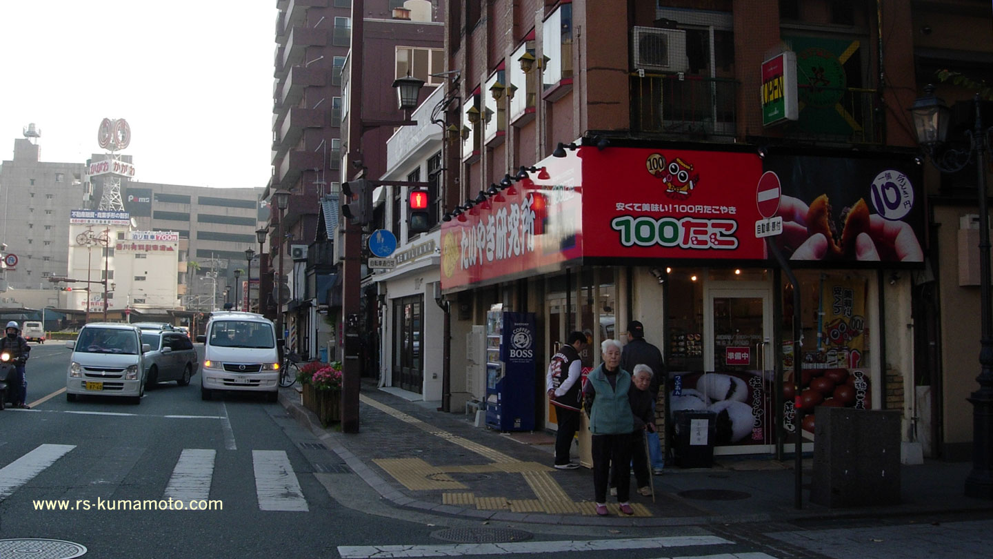 並木坂通り入口　2010年10月撮影