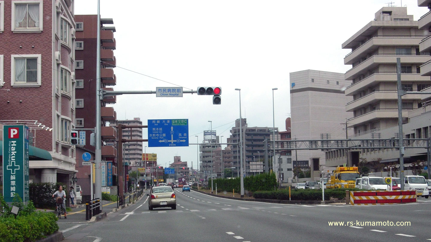 旧市民病院前交差点　2010年9月撮影