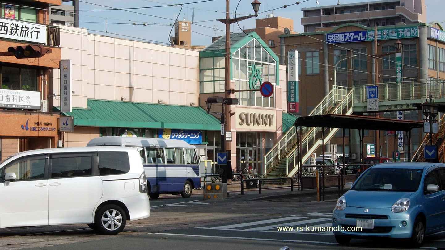 「サニー新水前寺店」旧店舗　2010年11月撮影
