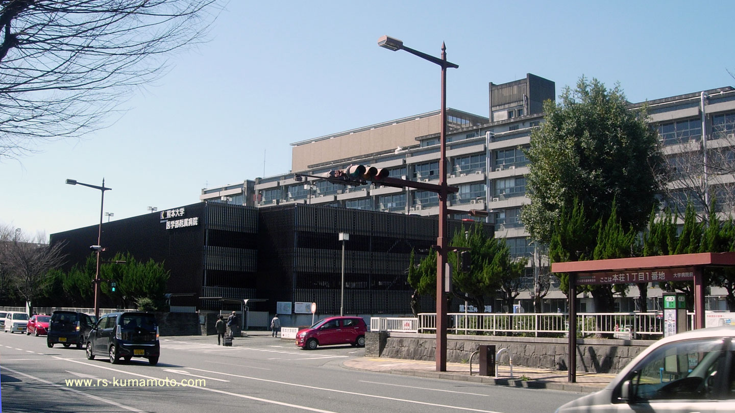 熊本大学医学部附属病院正門付近　2019年3月撮影