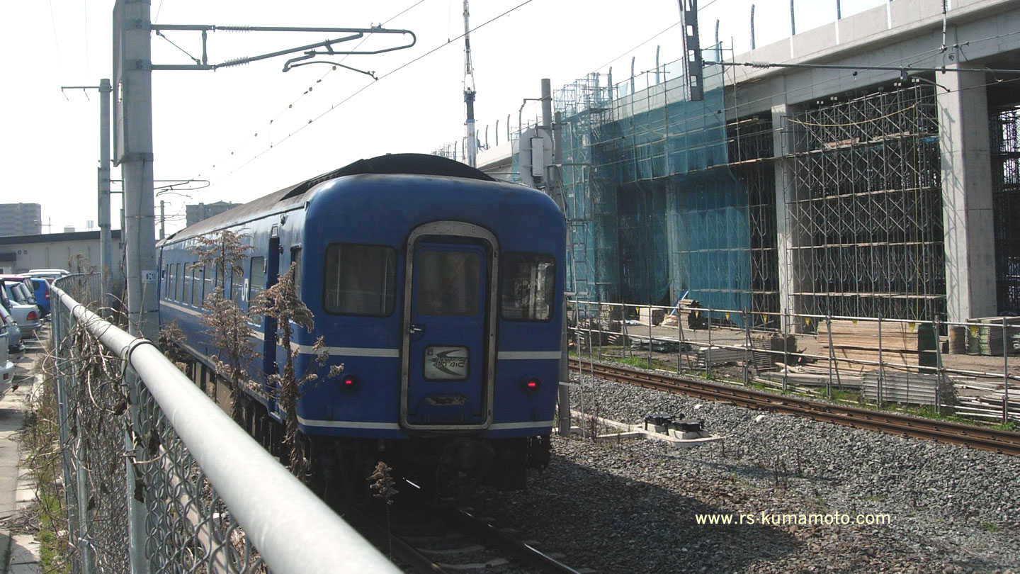 特急「はやぶさ」　上熊本駅北側、右は工事中の新幹線　2009年3月撮影