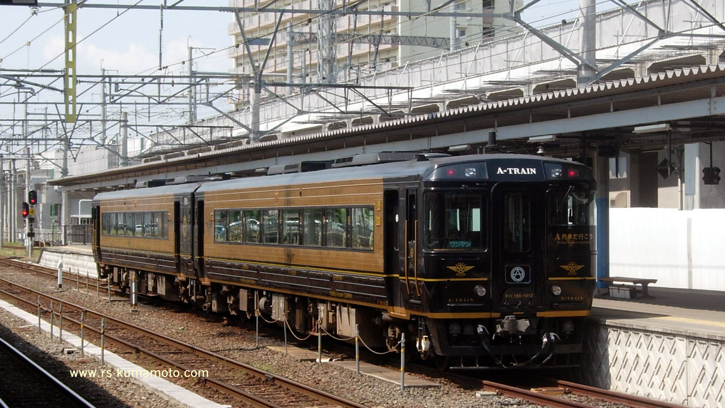 観光列車「A列車で行こう」　熊本駅　2013年5月撮影